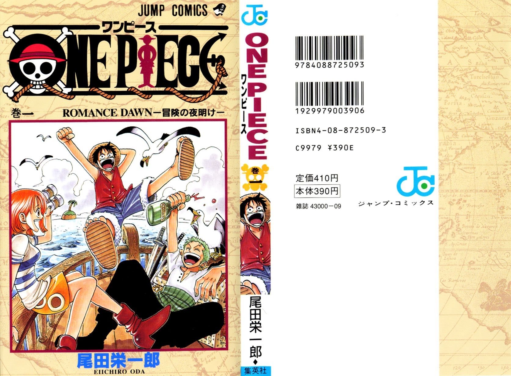 One Piece, Chapter 1 image 52